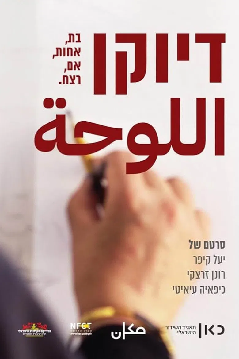 Portrait poster background