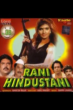 Rani Hindustani poster background