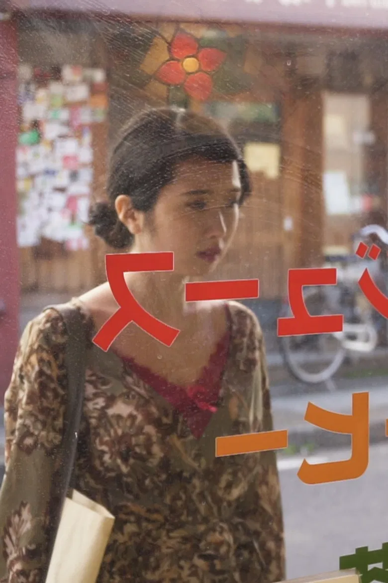 Necktie poster background