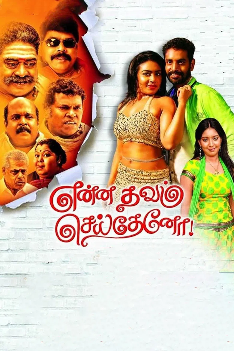 Enna Thavam Seitheno poster background
