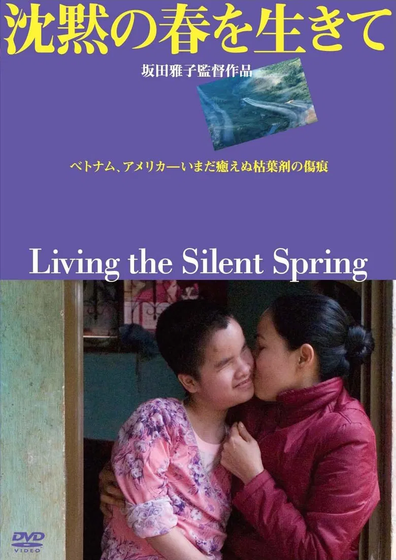 Living the Silent Spring poster background