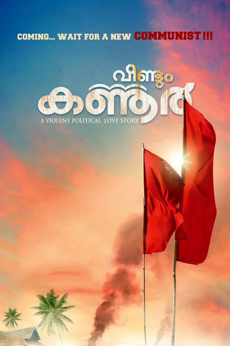 Veendum Kannur poster background