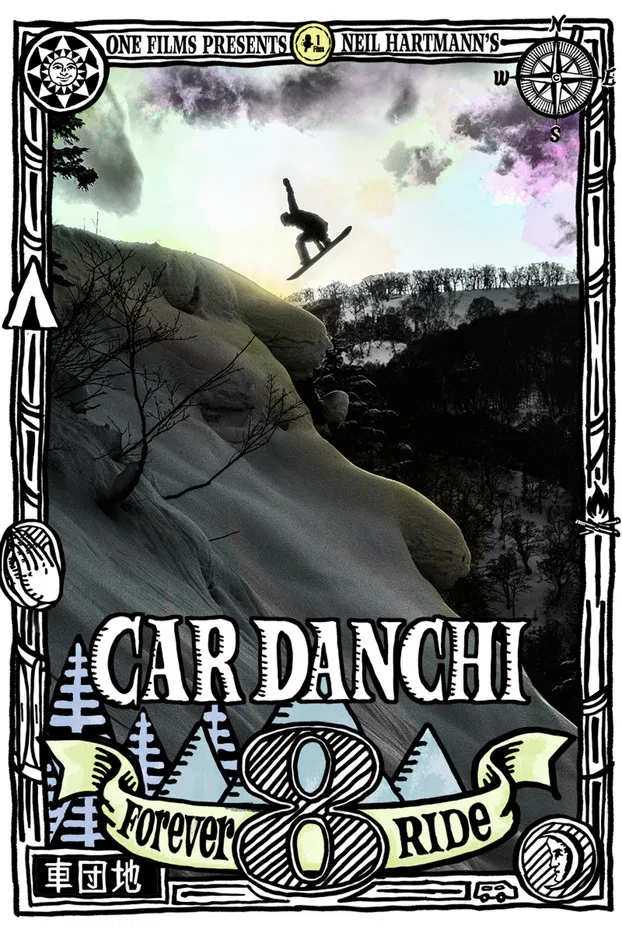 Car Danchi 8: Forever Ride poster background