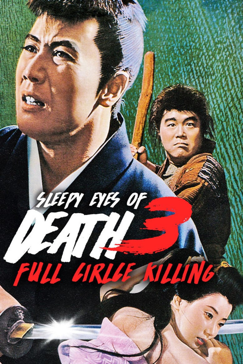 Sleepy Eyes of Death 3: Full Circle Killing poster background