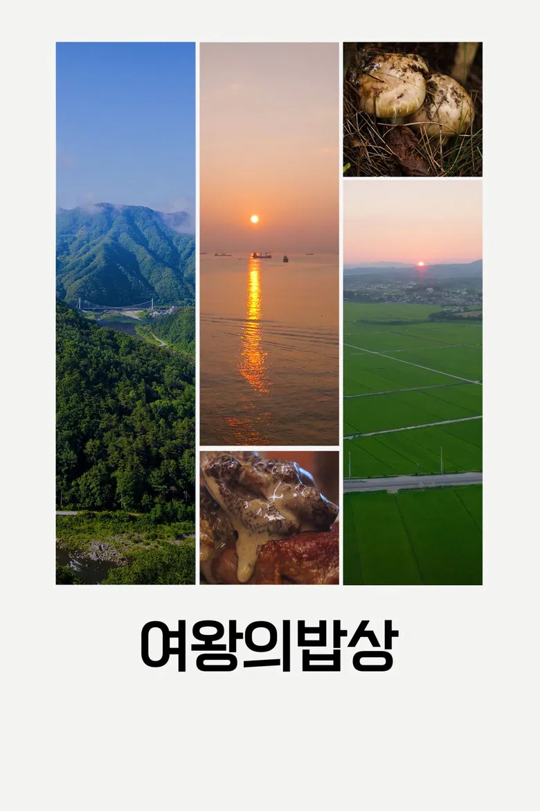 The Queen's Table poster background