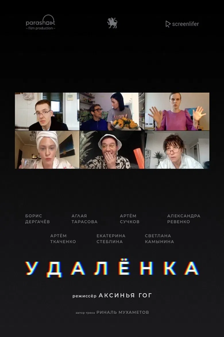 Remote Work poster background