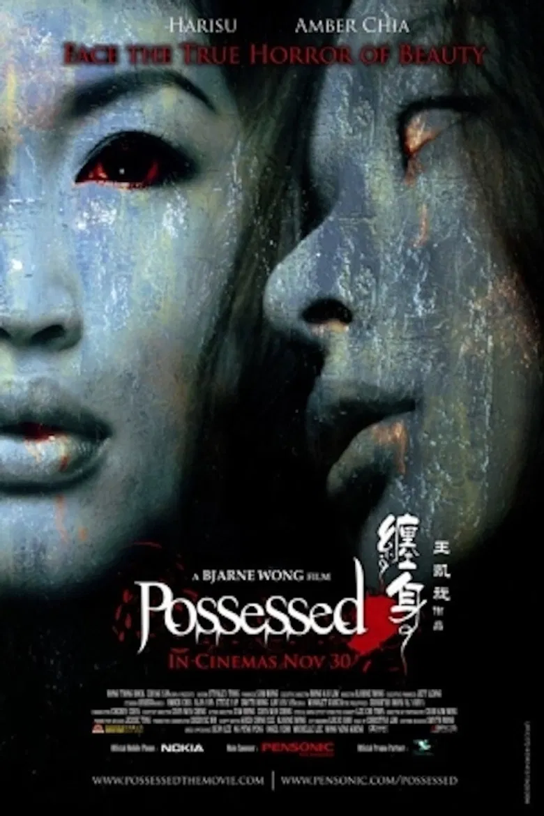Possessed poster background