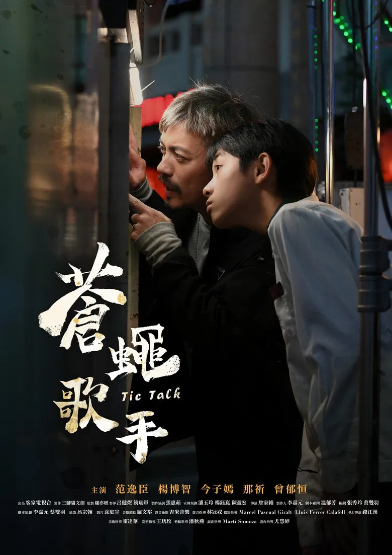 Tic Talk poster background