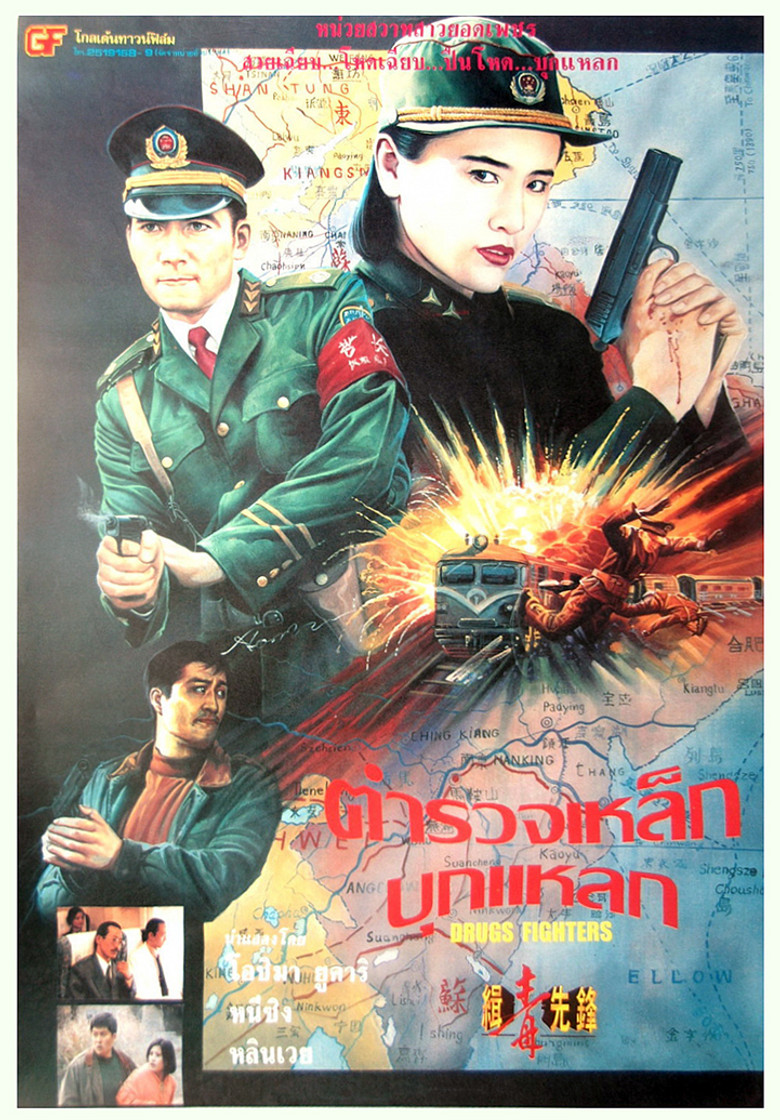 Drugs Fighters poster background