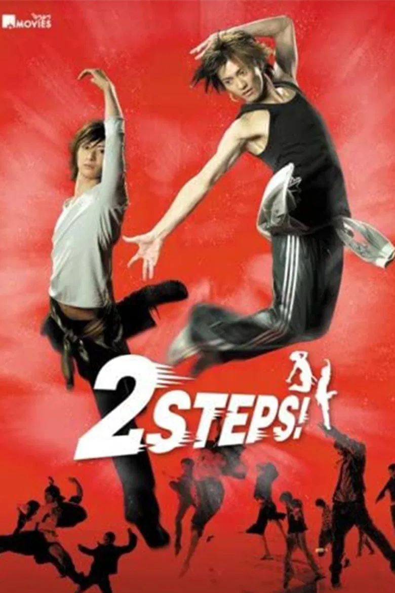 2 STEPS！ poster background
