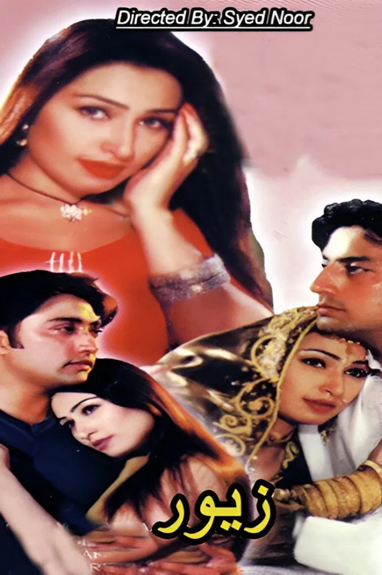 Zevar poster background