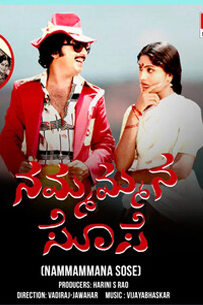 Nammammana Sose poster background