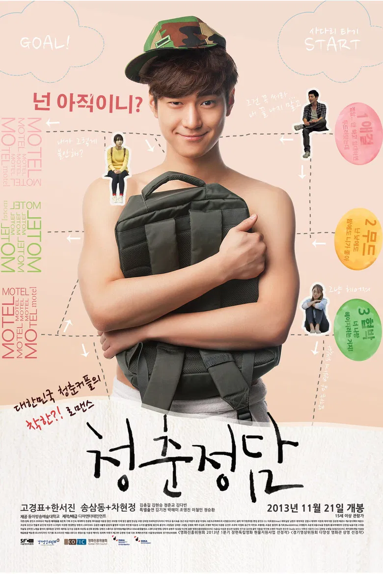 Youth Talk poster background