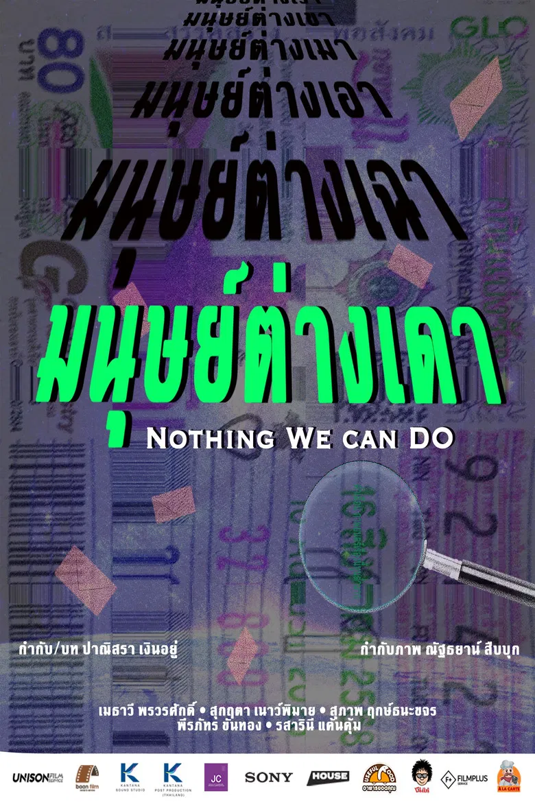 Nothing we can do poster background