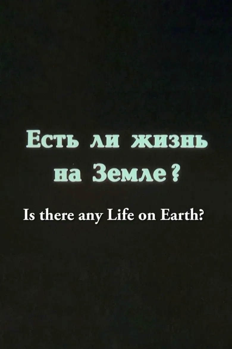 Is There any Life on Earth? poster background