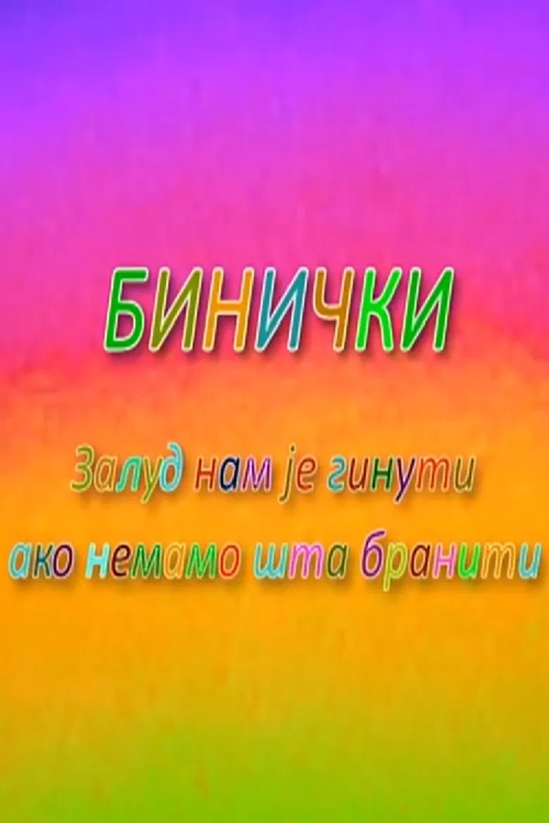 Binicki poster background