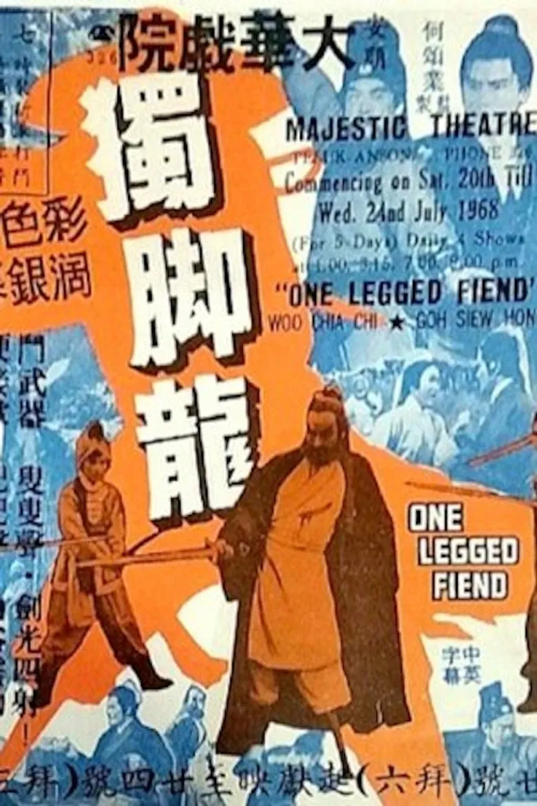 One Legged Fiend poster background