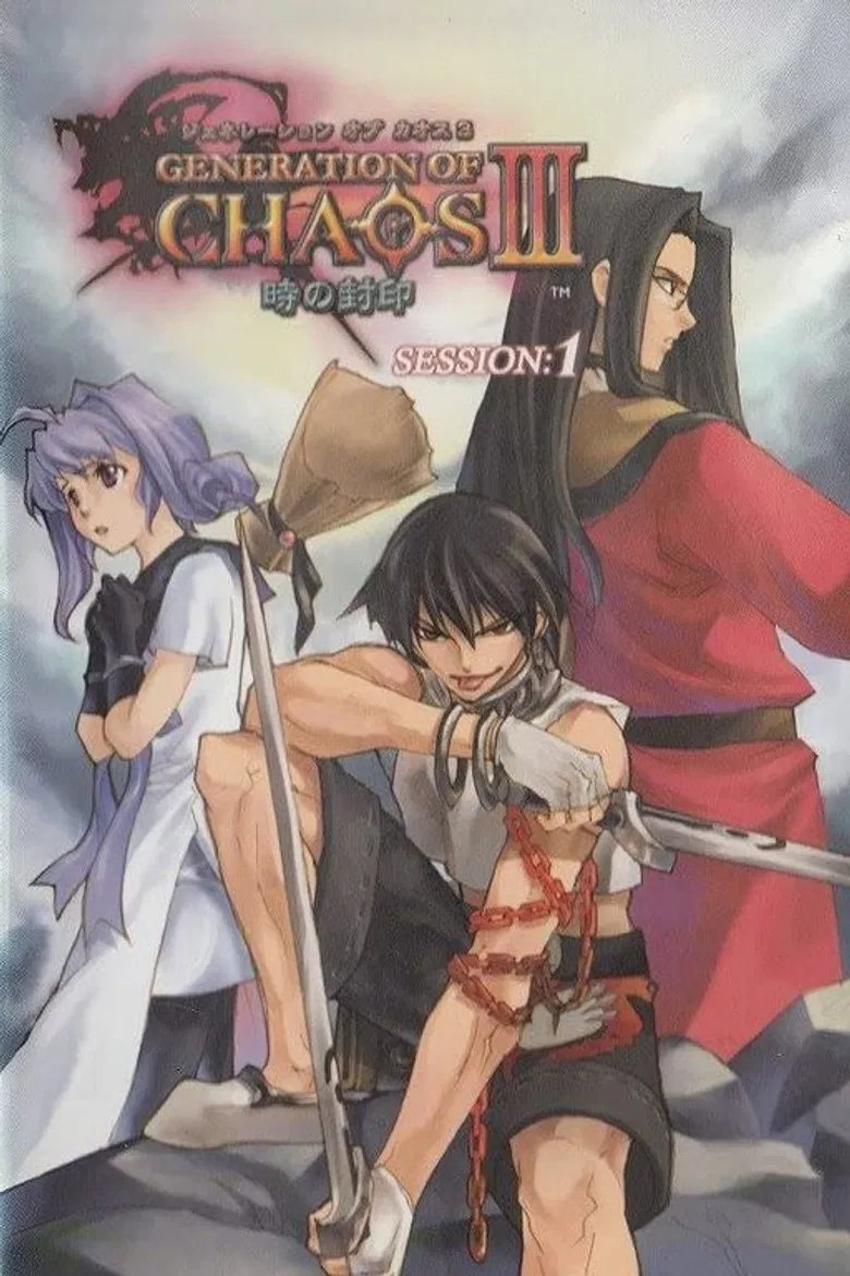 Generation of Chaos III: Toki no Fuuin poster background