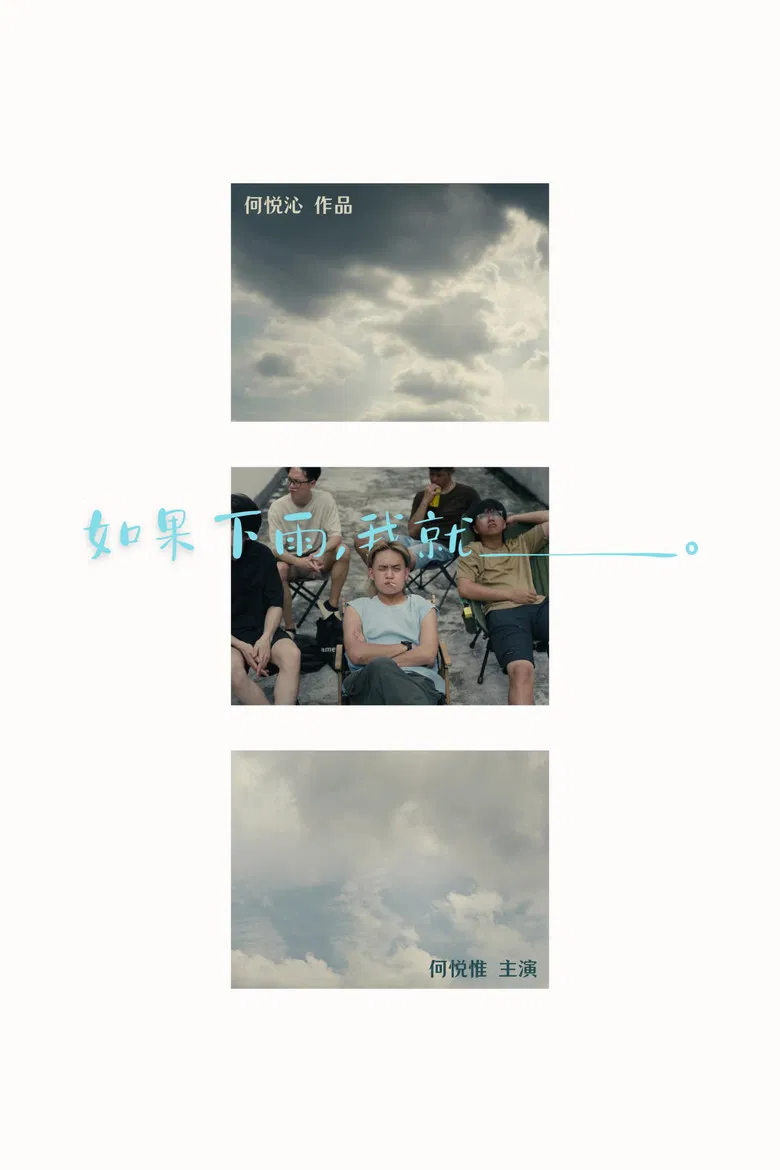 If Rains, I Will... poster background