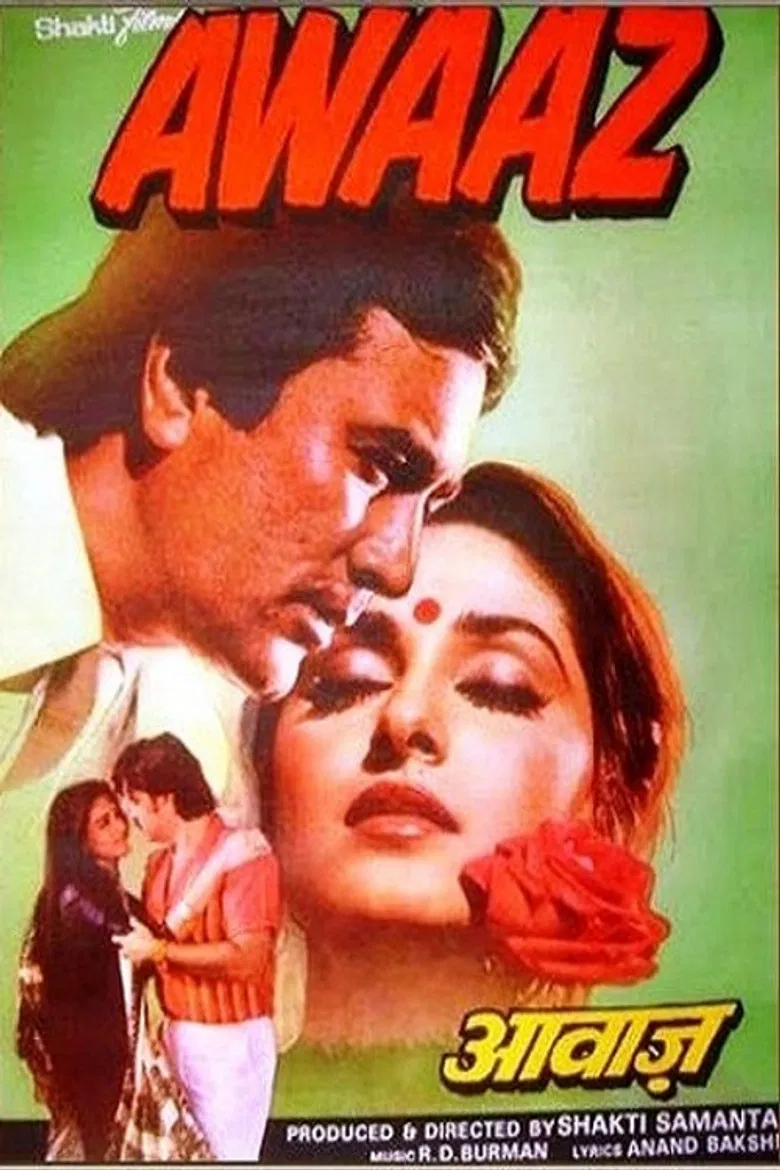 Awaaz poster background