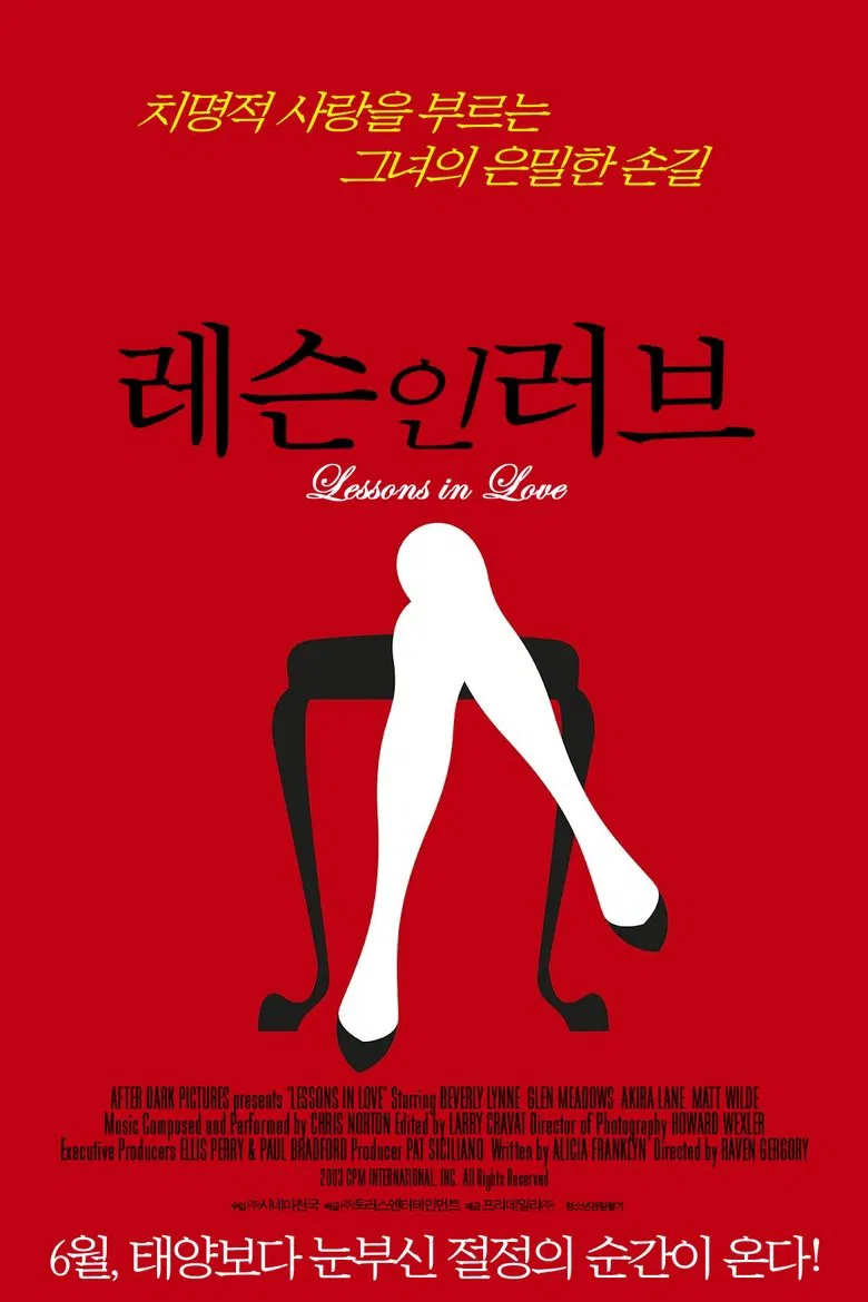 Lessons in Love poster background