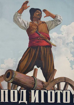 Under the Yoke poster background