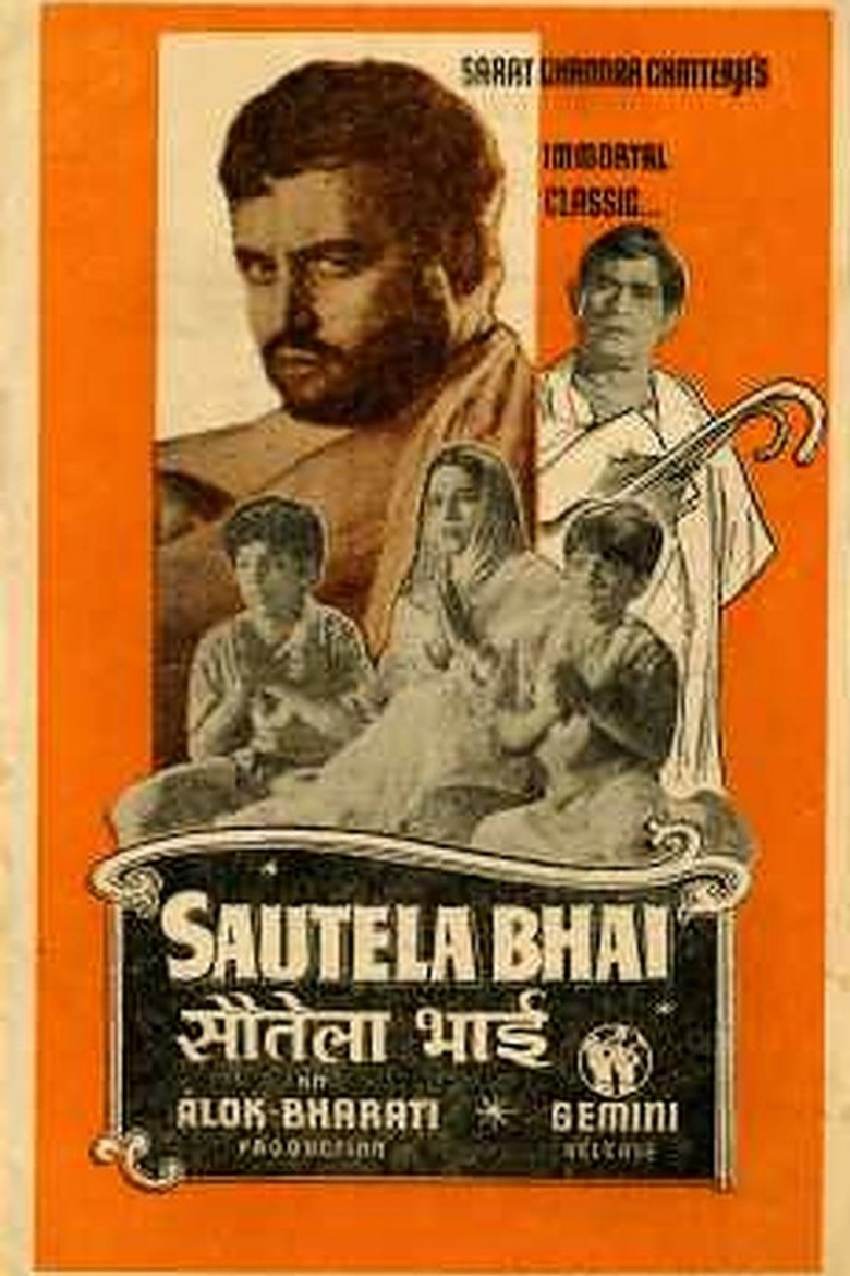 Sautela Bhai poster background