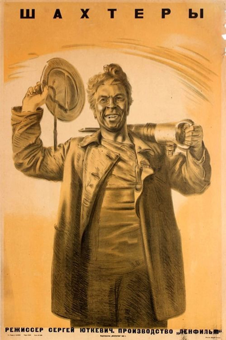 The Miners poster background