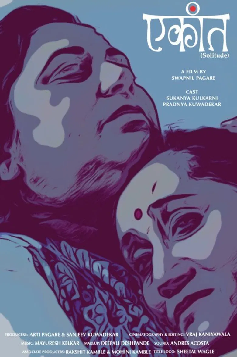 Solitude poster background