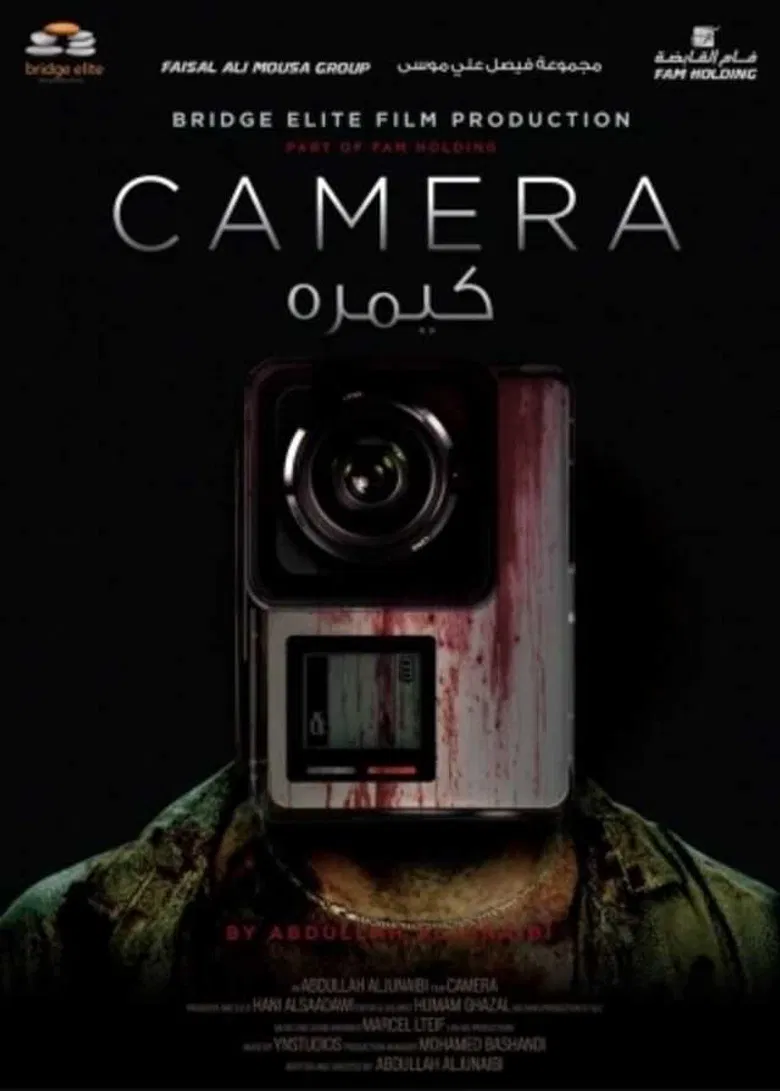 Camera poster background