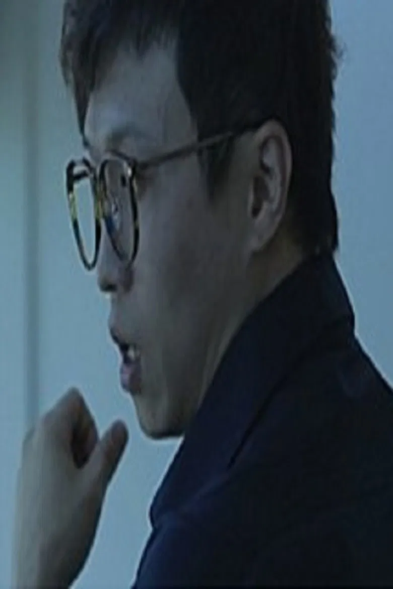 Curse poster background