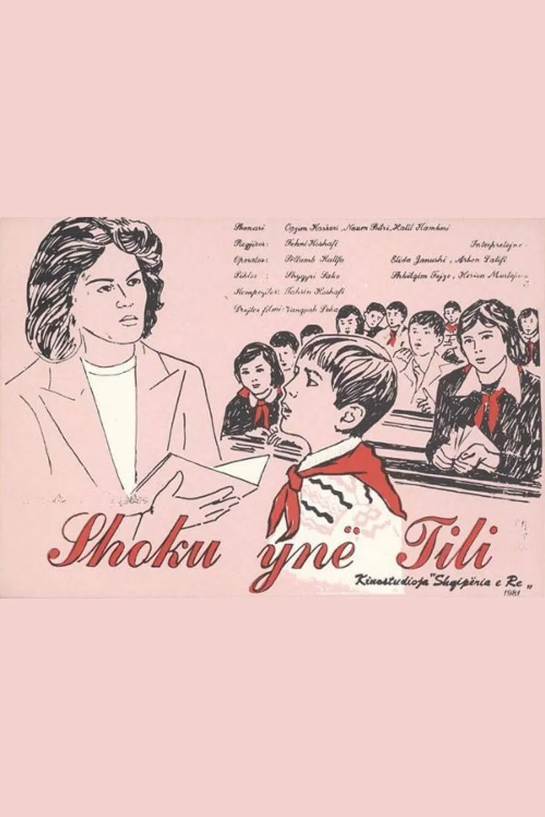 Our Friend Tili poster background