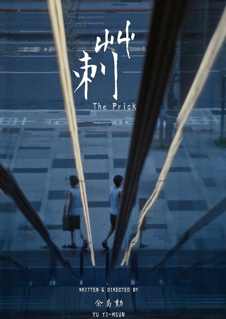 The Prick poster background