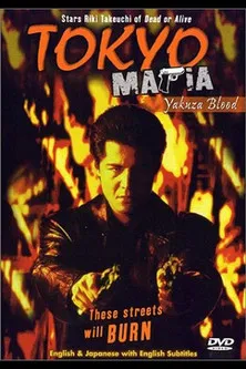 Tokyo Mafia: Yakuza Blood poster background