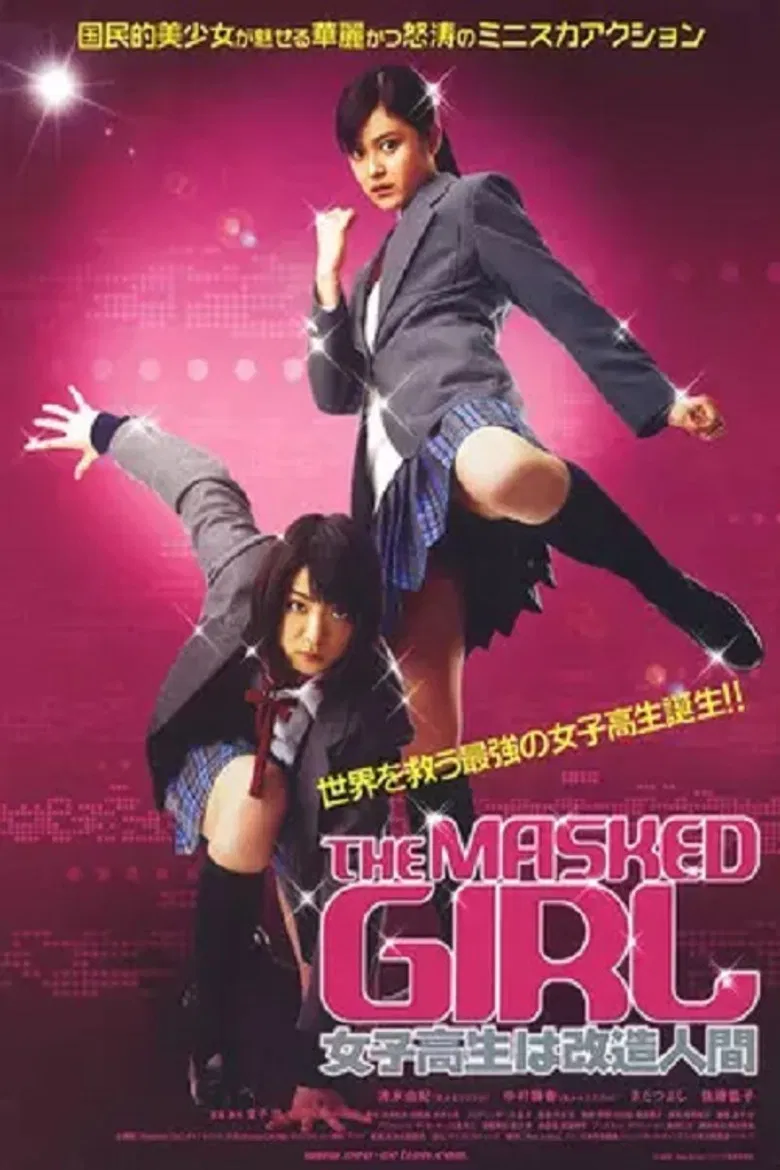 The Masked Girl poster background