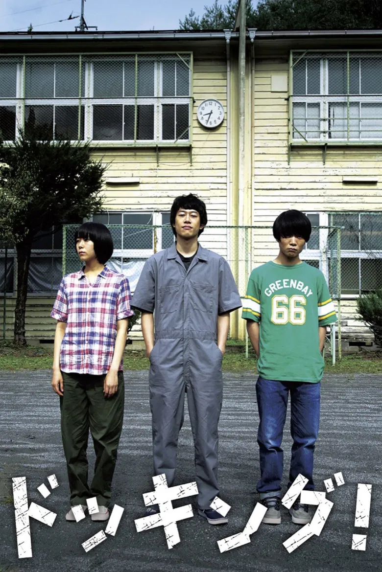 Docking! poster background