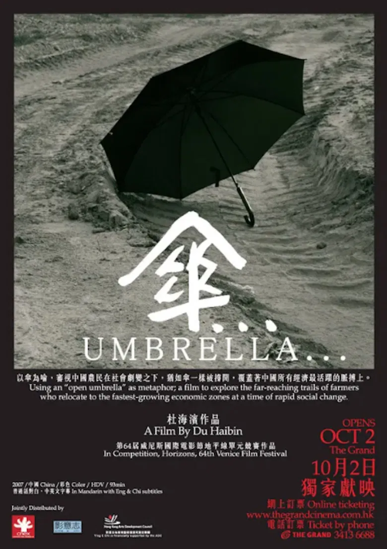 Umbrella poster background