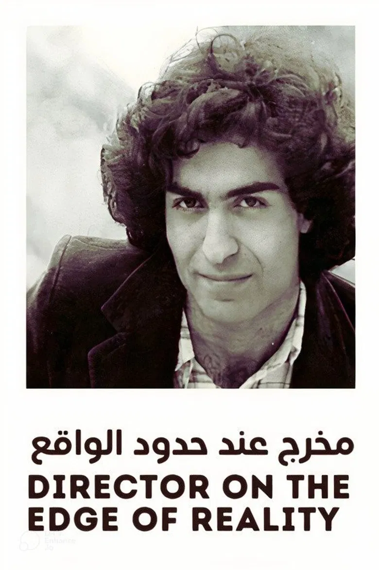 Director on the Edge of Reality poster background