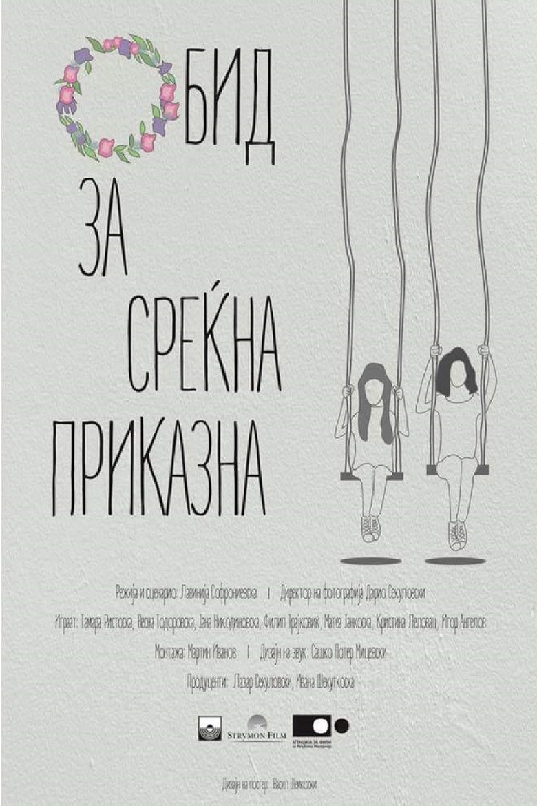 An Attempt for a Happy Story poster background