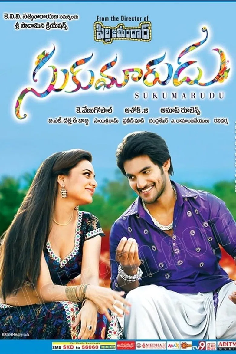 Sukumarudu poster background