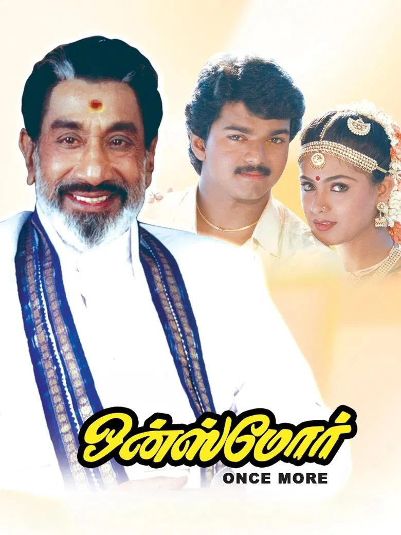 Once More poster background