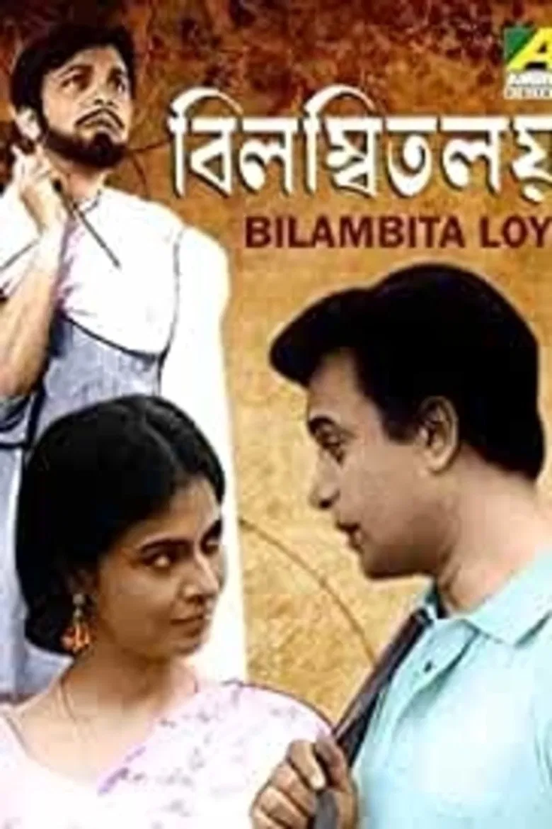 Bilambita Loy poster background