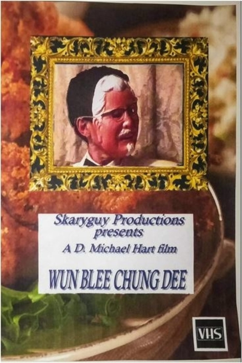 Wun Blee Chung Dee poster background