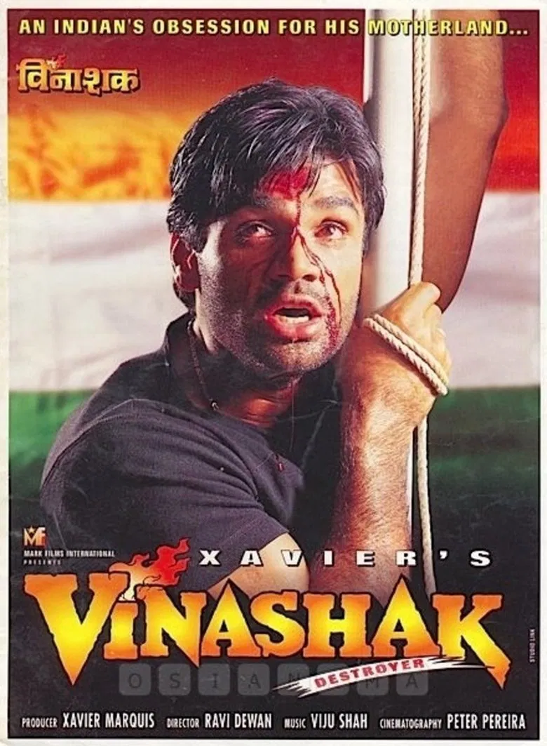 Vinashak poster background