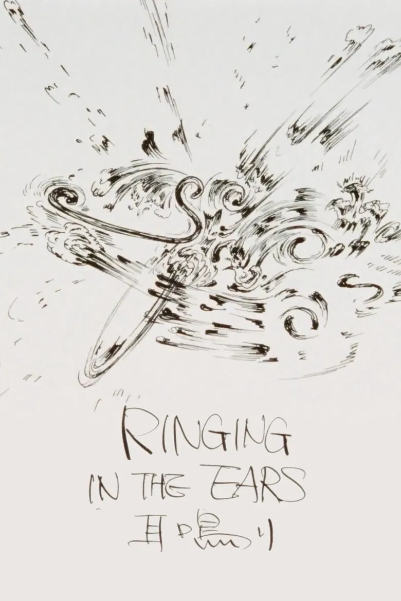 Ringing in the ears poster background