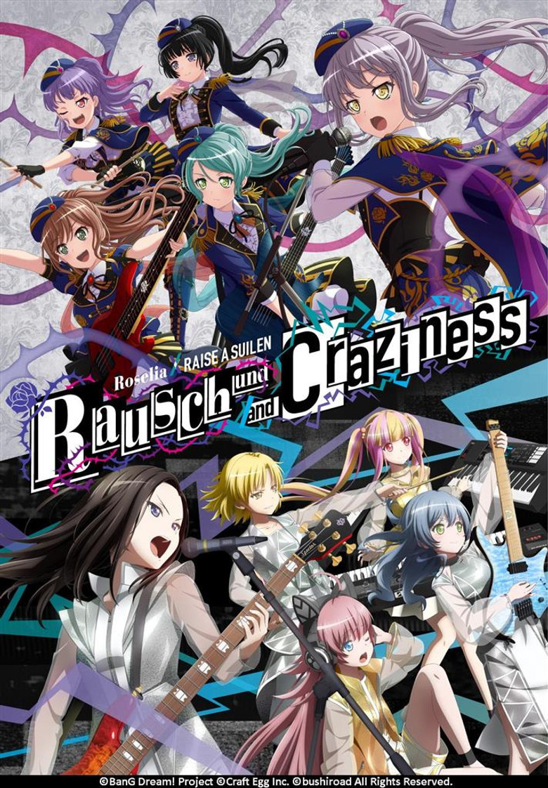Roselia×RAISE A SUILEN Joint live「Rausch und/and Craziness」 DAY1 poster background