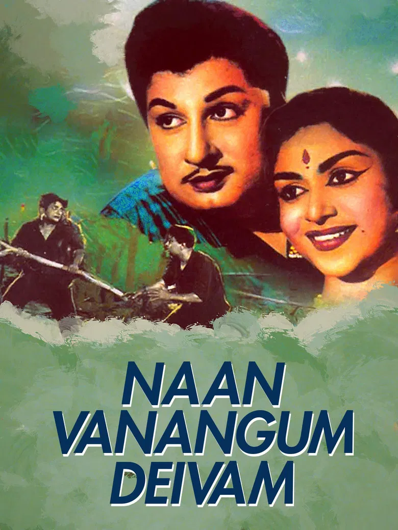 Naan Vanangum Deivam poster background
