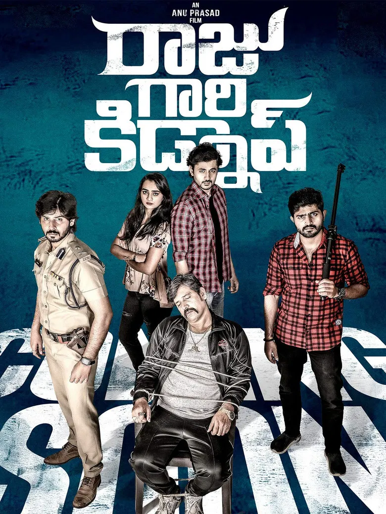 Raju Gari Kidnap poster background