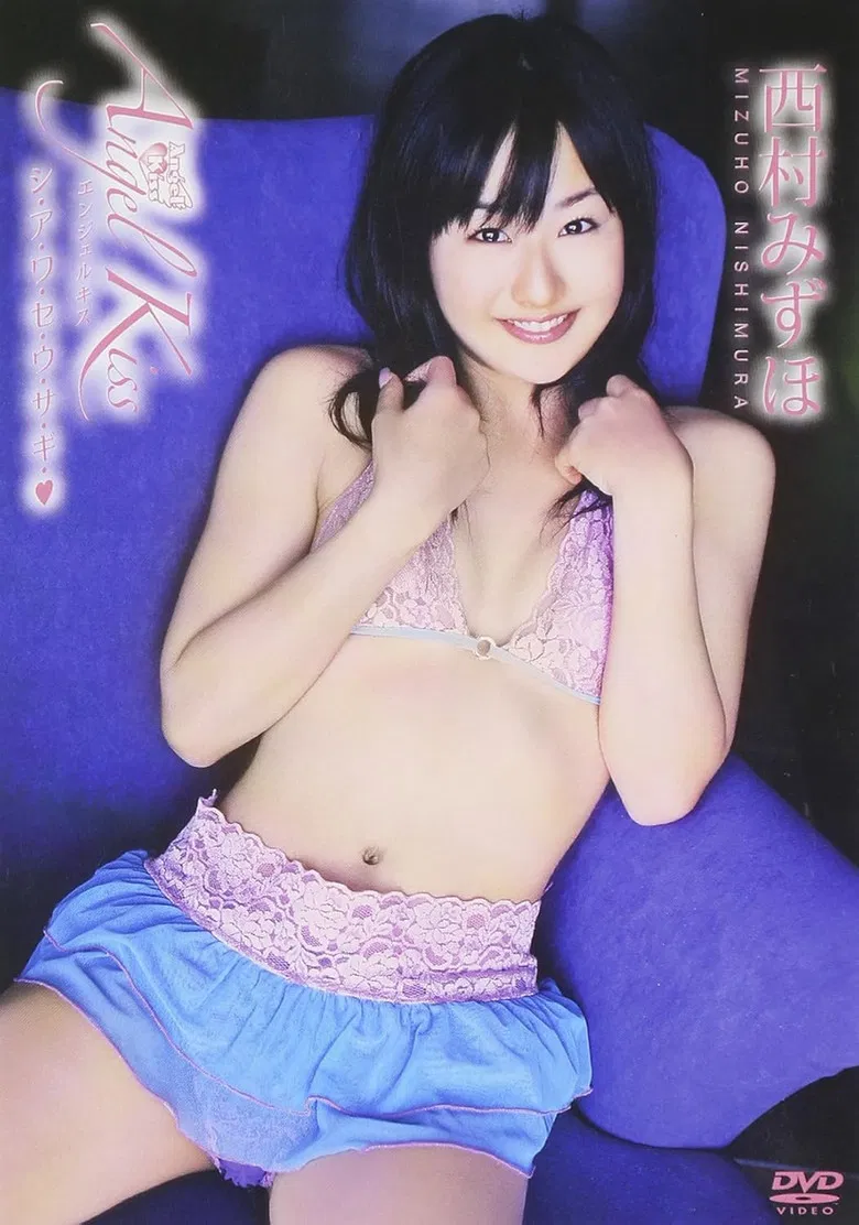 西村みずほ Angel Kiss~シ・ア・ワ・セ・ウ・サ・ギ~ poster background