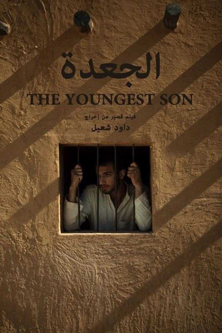 The Youngest Son poster background